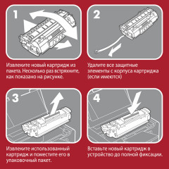 Картридж для принтера SH-Q2612XL , цвет черный - Фото 8