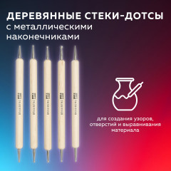 Набор инструментов для лепки и моделирования - Фото 1