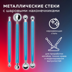 Набор инструментов для лепки и моделирования - Фото 6