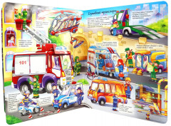 Энциклопедия детская «Транспорт и техника» - Фото 2