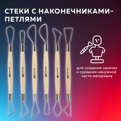 Набор стеков для моделирования из дерева и металла - Фото 2