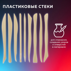 Набор стеков для лепки и моделирования - Фото 3
