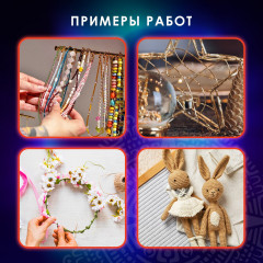 Проволока стальная для рукоделия - Фото 10