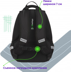 Рюкзак «Go» - Фото 3