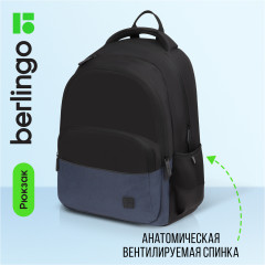 Рюкзак «Black-grey» - Фото 1