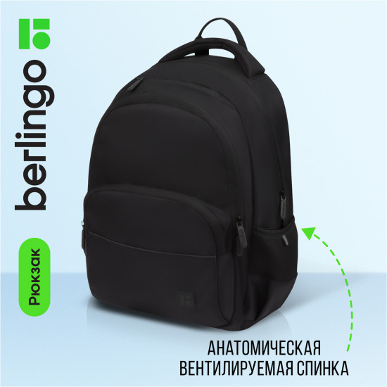Рюкзак «Totally black»