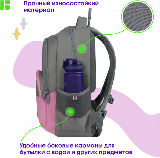Рюкзак «Grey-pink»