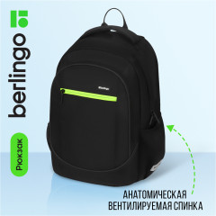 Рюкзак «City style» - Фото 1