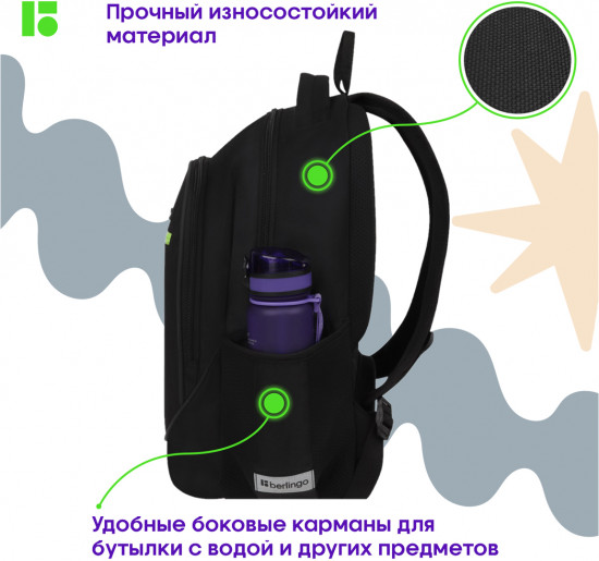 Рюкзак «City style»