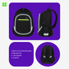 Рюкзак «City style» - Фото 8