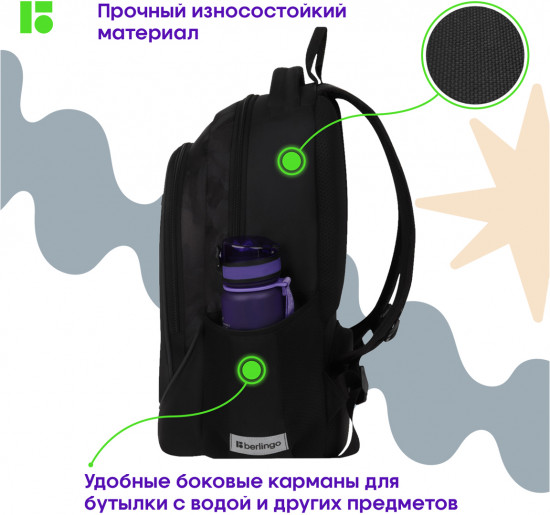 Рюкзак «Military style»