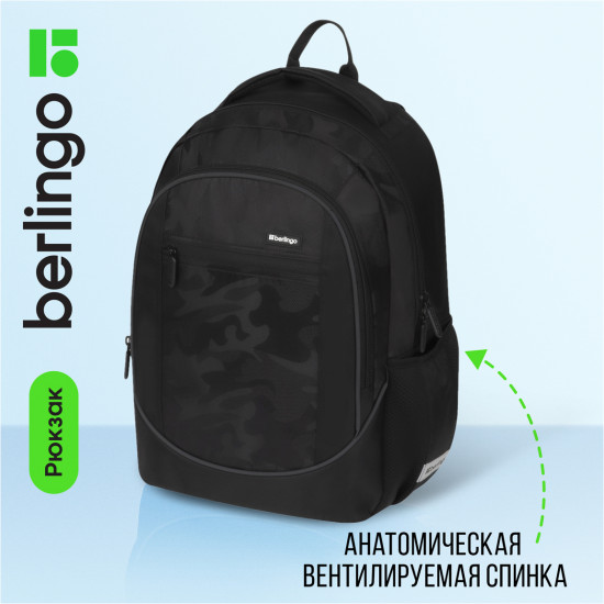 Рюкзак «Military style»