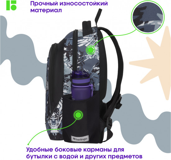 Рюкзак «Grey pattern»