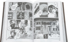 Таймасин. Дневник экзорциста. Том 1 - Фото 1