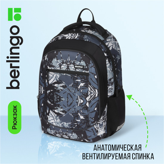 Рюкзак «Grey pattern»