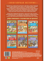 Книга для детей «Древняя Греция» - Фото 4