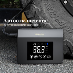 Автокомпрессор «3 в 1» - Фото 1