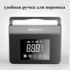 Автокомпрессор «3 в 1» - Фото 3