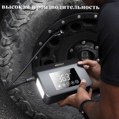 Автокомпрессор «3 в 1» - Фото 4