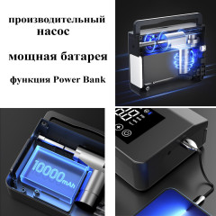 Автокомпрессор «3 в 1» - Фото 6