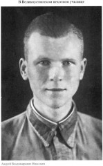 На Волховском и Карельском фронтах. 1941-1944 гг. - Фото 5