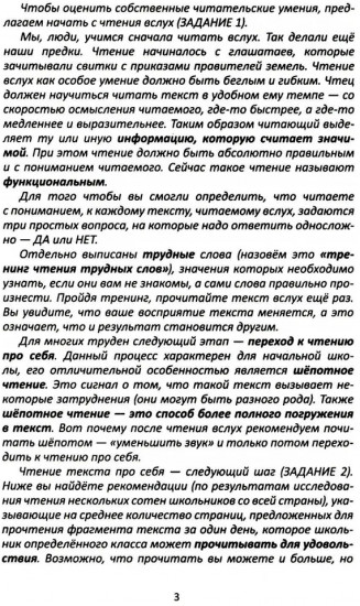 Сопроводительные задания к чтению повести С. П. Алексеева «Небывалое бывает. Рассказы о Петре Первом, Нарве и делах воинских»