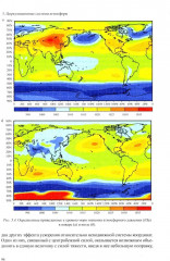 Климатология с основами метеорологии - Фото 8