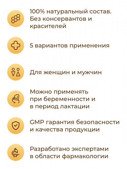 Крем-карандаш «Прополис»