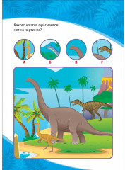 Блокнот с наклейками «Динозавры» - Фото 2