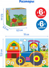 Пазлы из кубиков «Ферма» - Фото 3