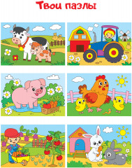 Пазлы из кубиков «Ферма» - Фото 7