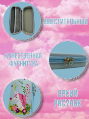 Пенал для девочек «Единорог» - Фото 1