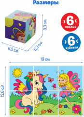 Пазлы из кубиков «Единороги и их друзья» - Фото 4