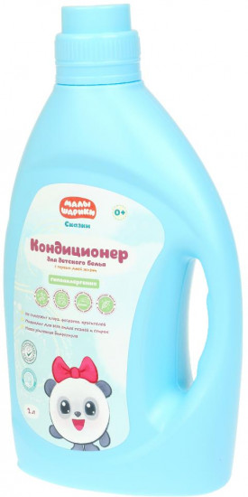 Кондиционер для детского белья