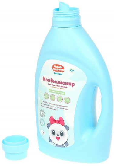 Кондиционер для детского белья