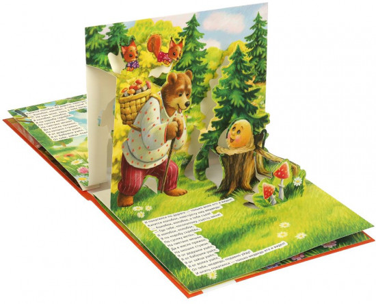 Книжка-панорамка «Колобок»