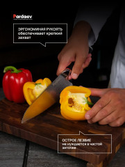 Универсальный премиум нож «Сантоку» - Фото 2