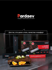 Разделочная доска - Фото 3