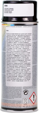 Эмаль для винила и кожи, Черный