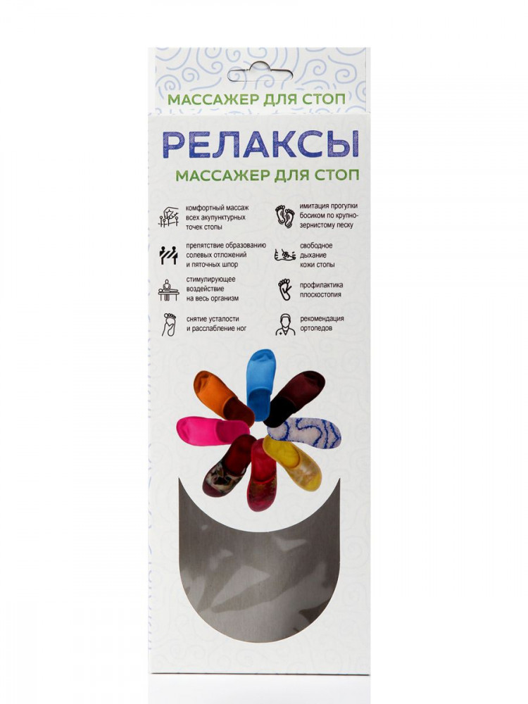 Ортопедические домашние массажные гобеленовые тапочки | Релаксы | Фото 8