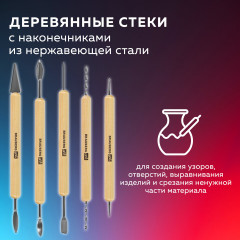 Набор инструментов для лепки и моделирования - Фото 1