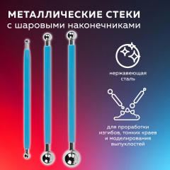 Набор инструментов для лепки и моделирования - Фото 2