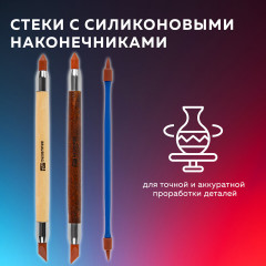 Набор инструментов для лепки и моделирования - Фото 11