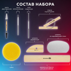 Набор инструментов для лепки и моделирования - Фото 6