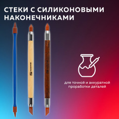 Набор инструментов для лепки и моделирования - Фото 4