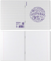 Тетрадь общая «География» - Фото 1