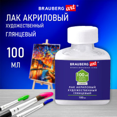 Лак акриловый глянцевый художественный - Фото 1