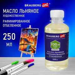 Масло художественное льняное рафинированное отбелённое - Фото 1