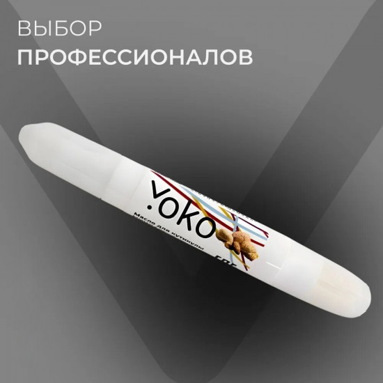 Масло для кутикулы «Миндаль»