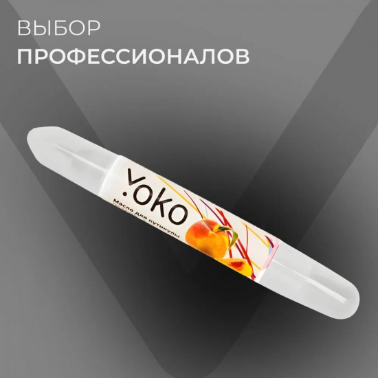 Масло для кутикулы «Персик»